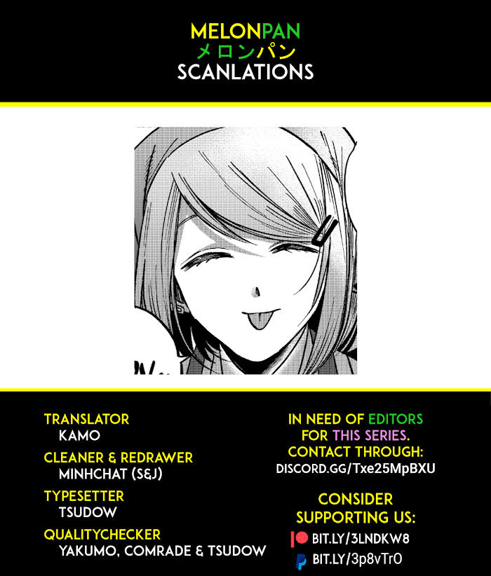 A Story About Smoking at the Back of the Supermarket, Chapter 5 image 13